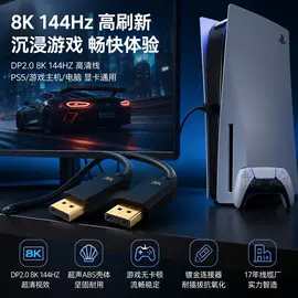 手机数据线;其他数码线材;HDMI线