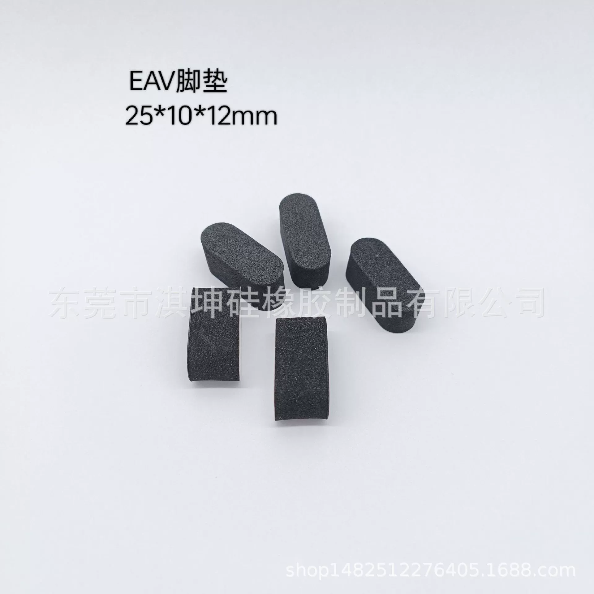 Предложение летательный аппарат EAV губка для ног 25*10*12 мм односторонняя задняя подушка для ног дроны амортизаторы для ног