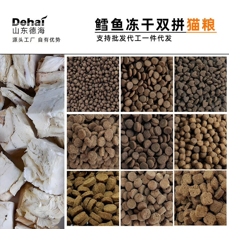 Корм для кошек с треской оптом от производителя, полнорационный корм для взрослых и молодых кошек, универсальный корм для кошек, дистрибуция кормов для кошек 10kg