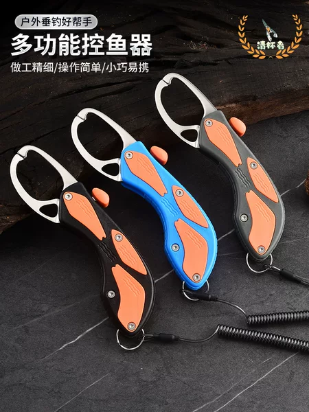 New Pve Steel Material Fish Controller Portable Stainless Steel Fish Lifter Fishing Gear Pliers Anti-Slip Fish Controller Luya Pliers