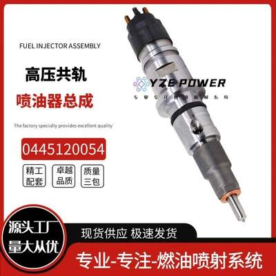0445110464 Fuel Injection – Oil pump, nozzle