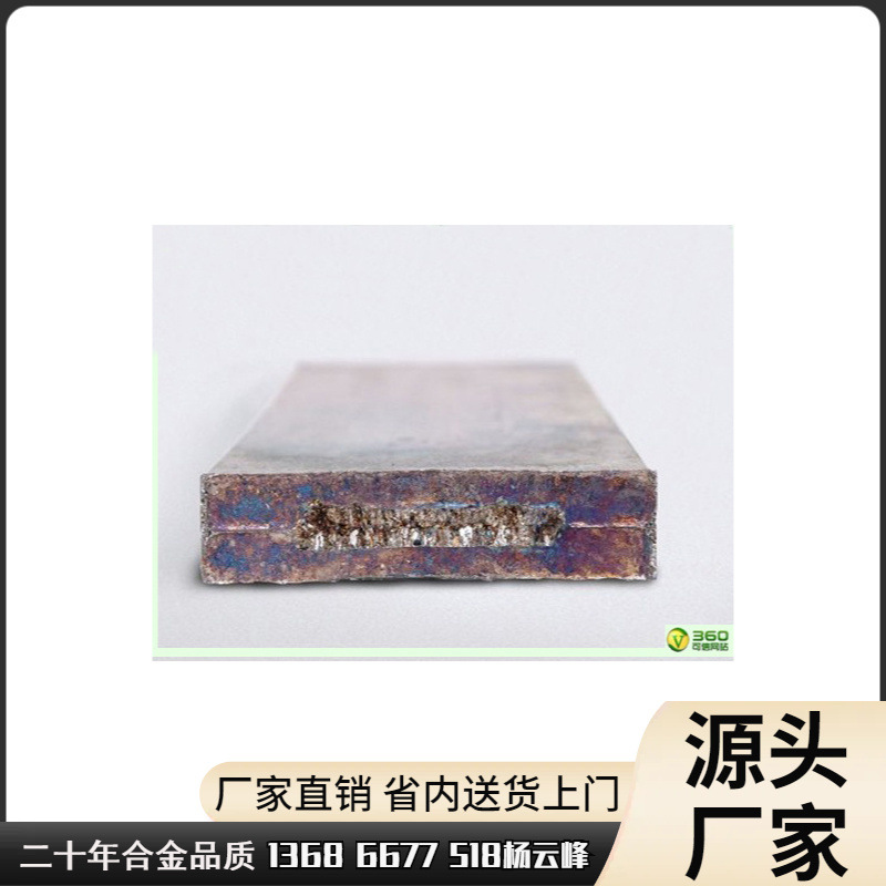 东莞高纯铋锭厂家,高纯铋锭99.995%纯度,铋锭牌号规格详解,铋锭图