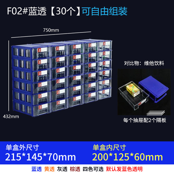 Mingfeng drawer component box part box Classification material box…