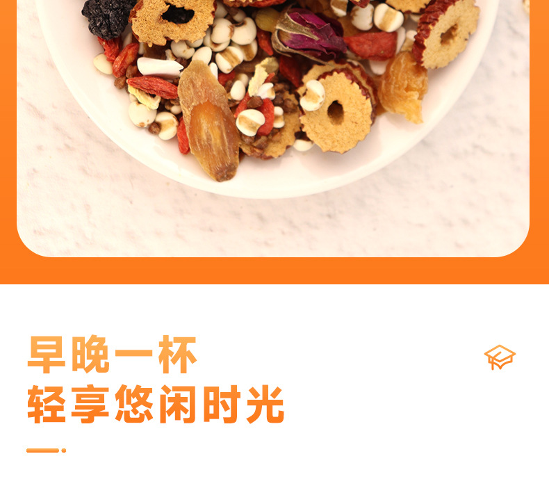Red Ginseng Longan Ginger Tea 380g Boxed Herbal Flower Tea Blend for Daily Wellness specifications