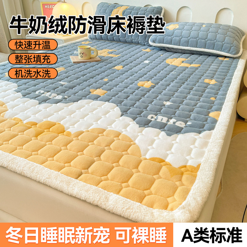 Class A Thickened Milk Velvet Mattress Winter Warm fleece-lined Bed Sheet Student Dormitory Soft Mat Tatami Bed Pad