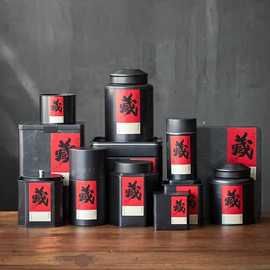 金属罐;茶叶包装;茶叶罐