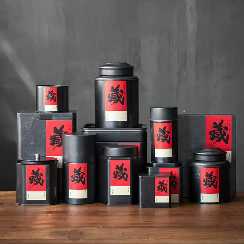 收纳茶叶罐密封罐陈皮储存罐马口铁盒定制茶叶礼盒装礼品铁盒空盒
