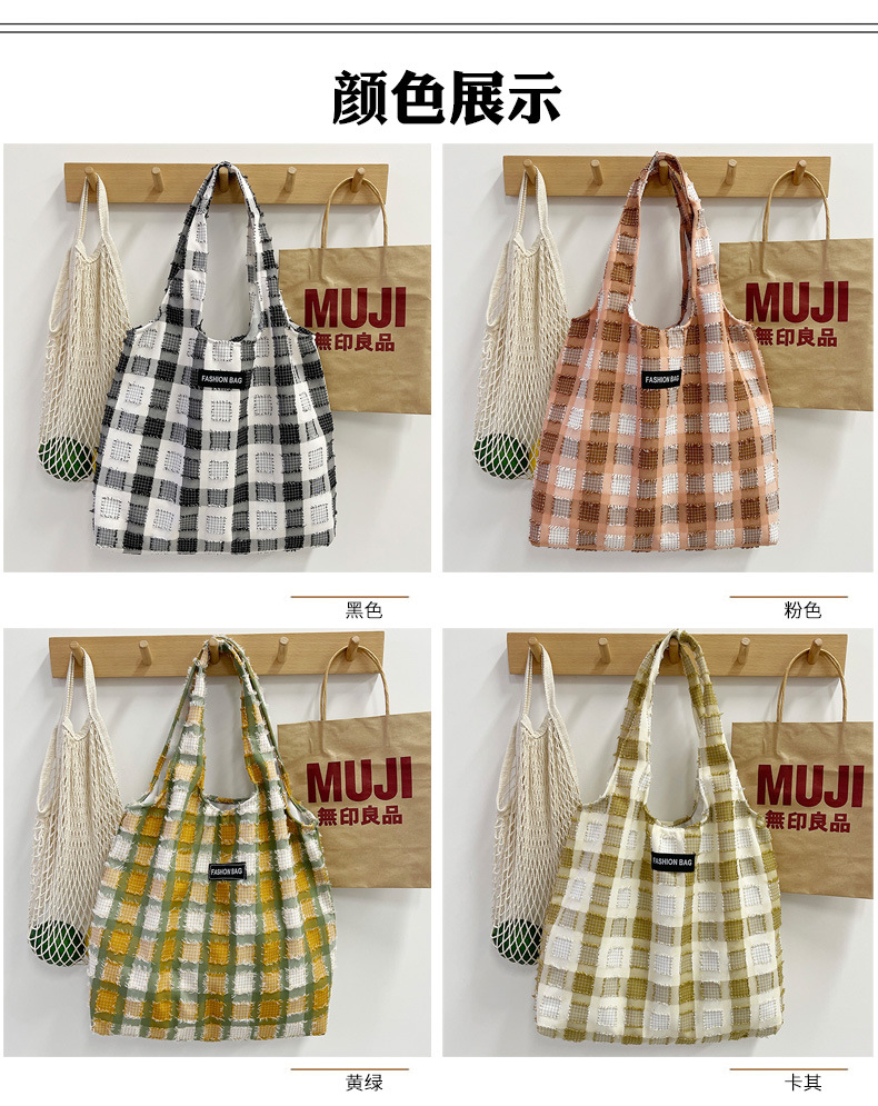 Forest-themed college style artistic girl checkered versatile tote bag, Korean Instagram fresh and cute student class shoulder bag full figure