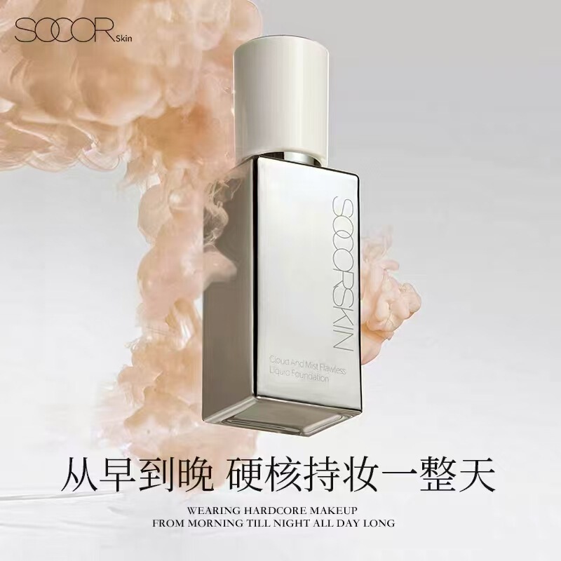 SOCOR SKIN/修芙可粉底液遮瑕持妆控油防水粉底霜油皮干皮混油皮|undefined