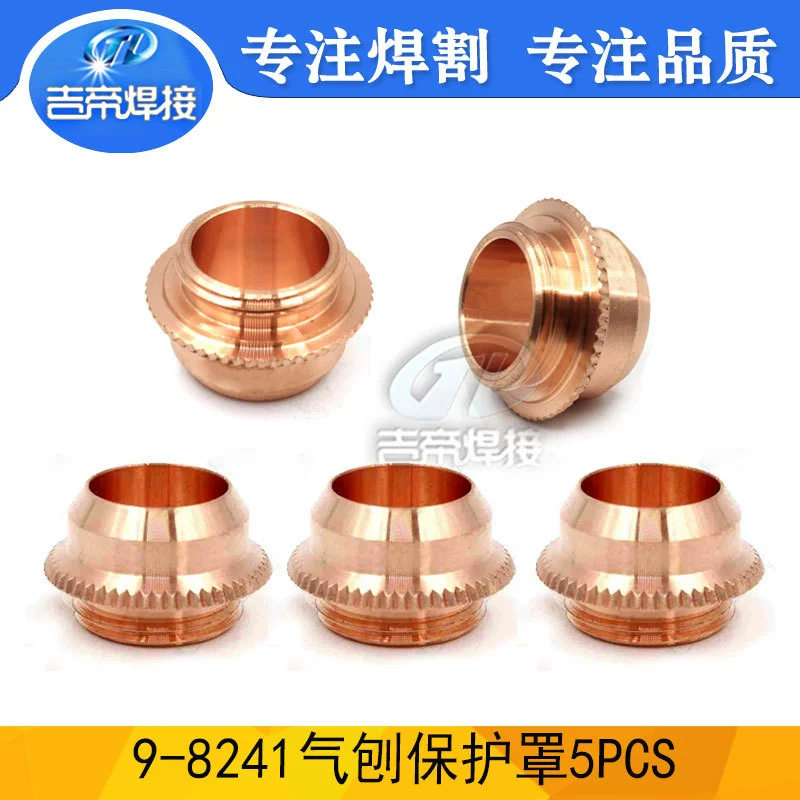 9-8241 защитный чехол 5PCS плазменный резак пистолет уязвим фитинги SL60/100 газовый строгальный защитный чехол