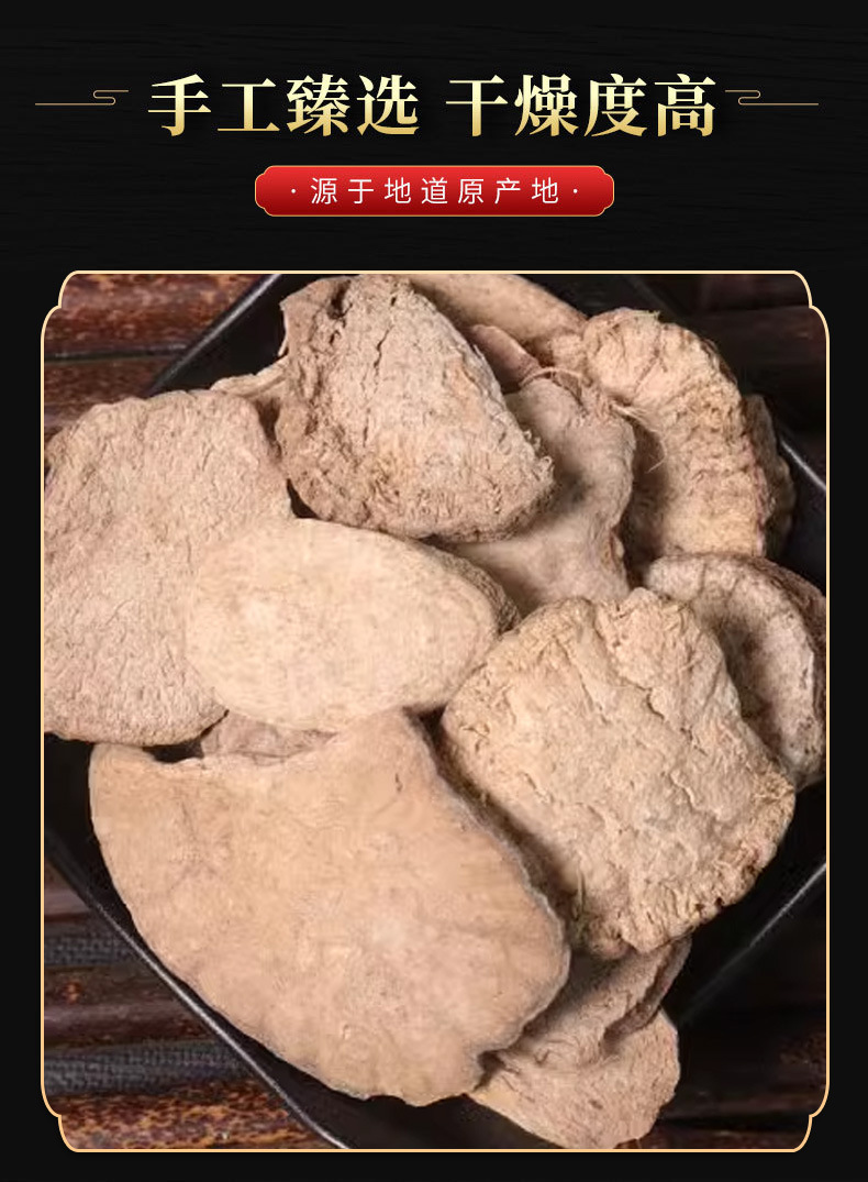 Tu Gua Gen (Trichosanthes cucumeroides) — Dried Food-Herb Root, 500g, Custom Powder Available in use