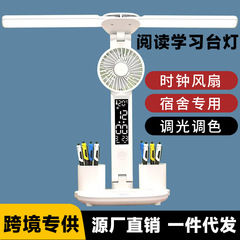 LED护眼触摸调光书桌学生台灯床头礼品卧室儿童充电学习宿舍台灯