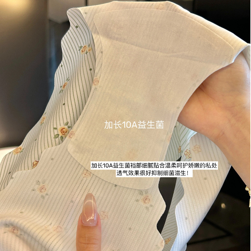 原初2025夏季碎花锦纶透气无痕中腰女士三角裤盒装少女蝴蝶结四季|undefined