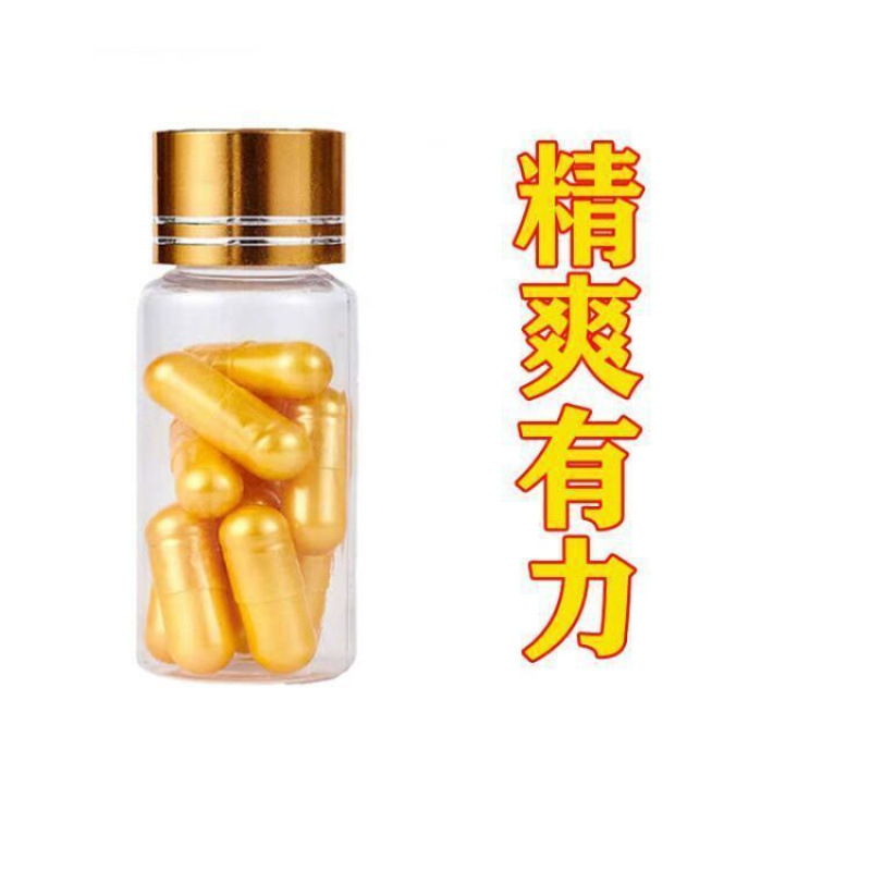 保密发】中老年 男性成人用 持 久口服胶囊中大陆查看详情|undefined