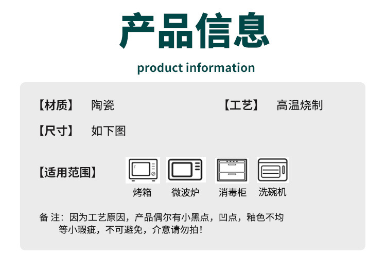 Y204-哑光香蕉10寸盘_04