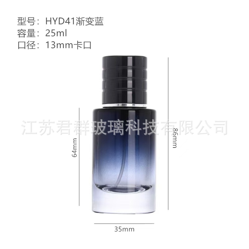 HYD41--30ml; 멀티 컬러