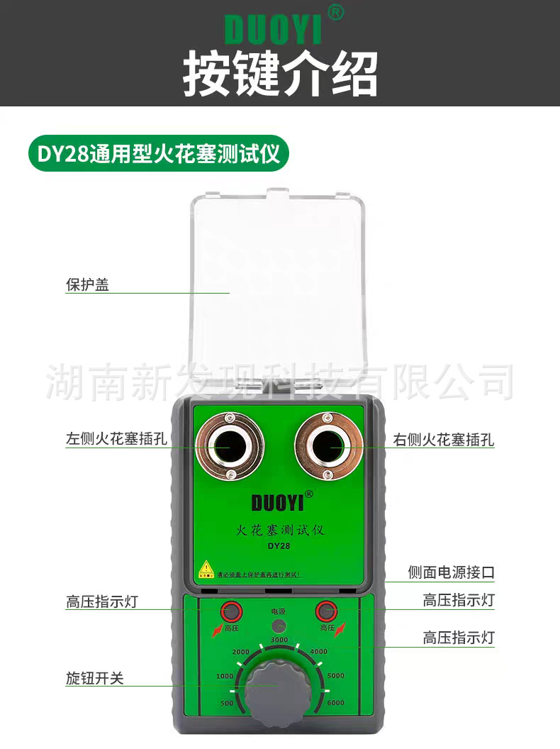 详情9.png