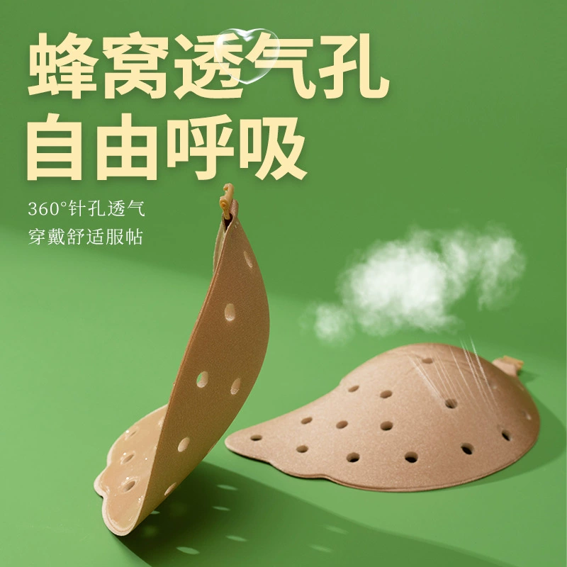 Thin silicone invisible nipple stickers, summer protective underware, push up bra