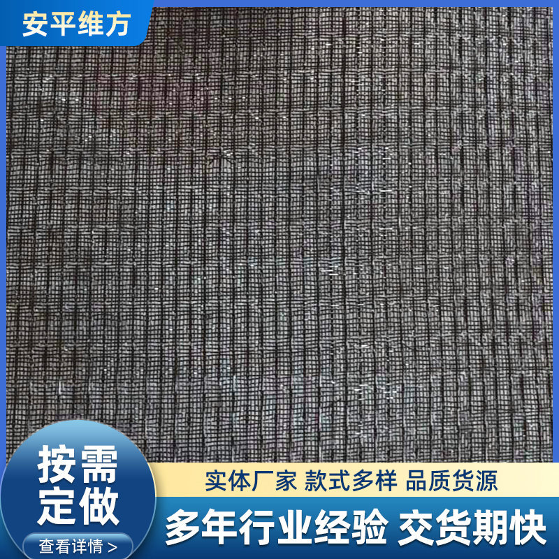 厂家批发空调过滤网蜂窝凸凹灰尘过滤网PE空调防尘网冷凝器防尘网