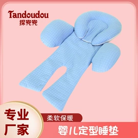 童车座椅配件;婴儿床;腰凳背带