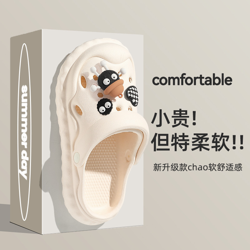2025 New Summer Clogs for Women, Thick-Soled, Cute, Student Style, Internet Celebrity, Dual-Use, Home Fashion, Soft-Soled, Cartoon Design