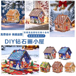 �羳�M��ʯ���ֹ�diy�}�Q�������c�5d��[���}�Q�����b�