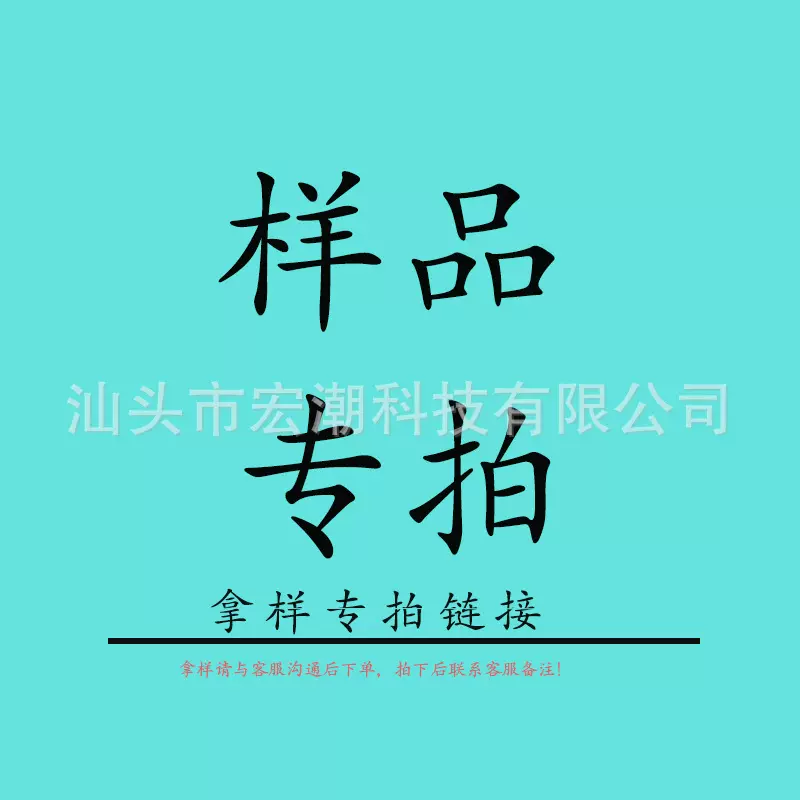 宏潮样品链接唇彩管口红管散粉管空管化妆品包装彩妆包材样品专拍