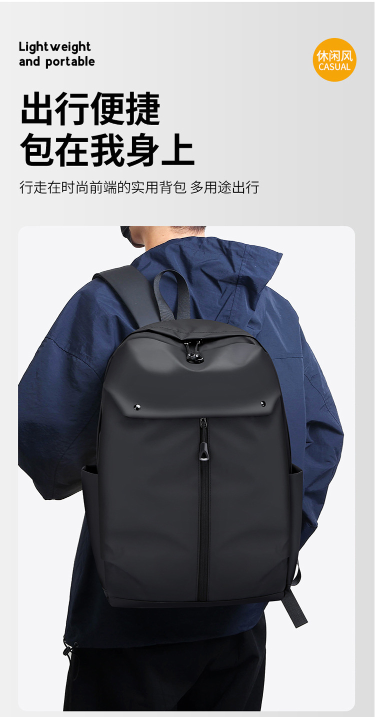 Men's outdoor large-capacity business travel bag, computer backpack, fashionable and casual student schoolbag backpack Item Picture