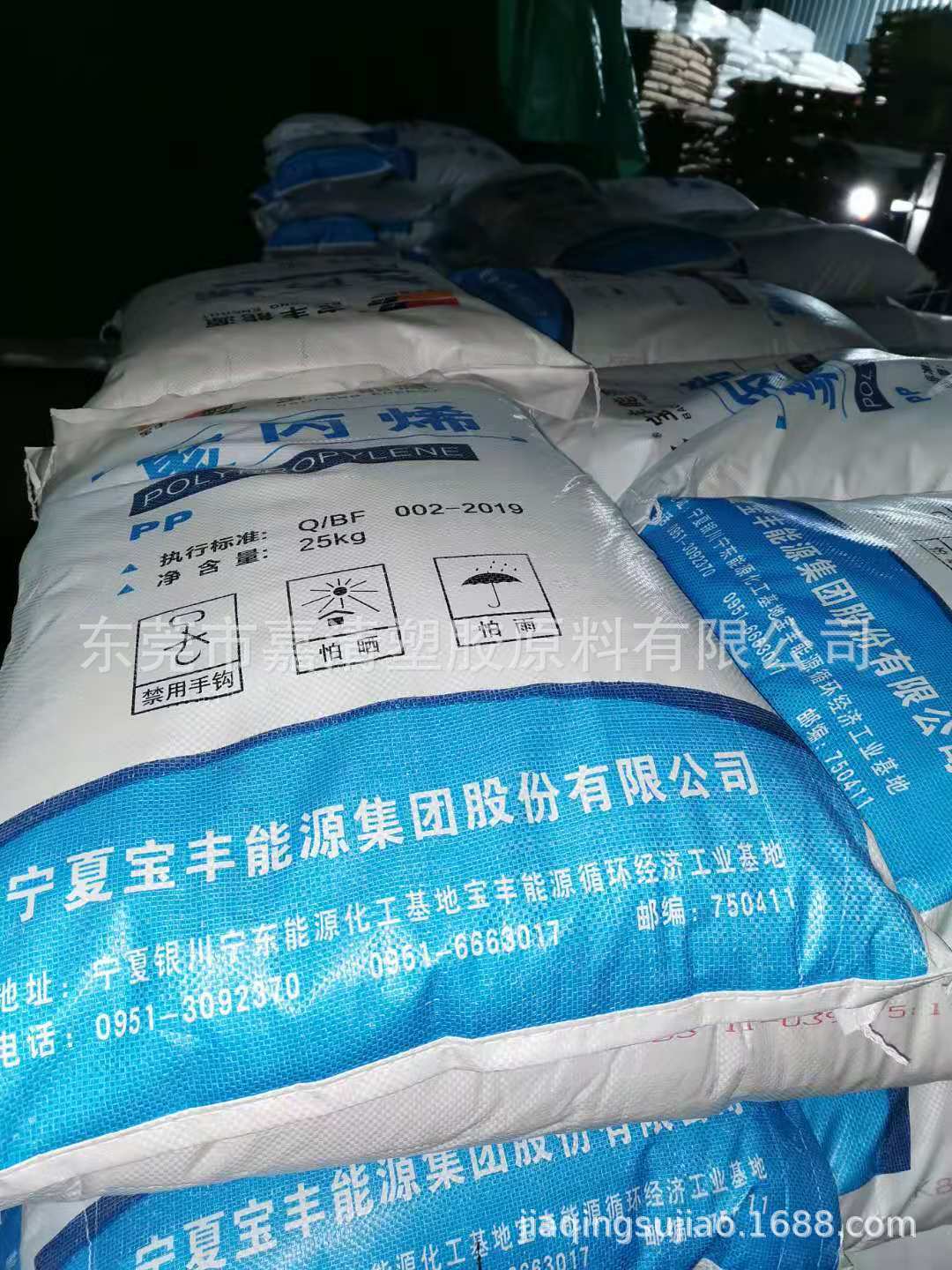 PP ���ı�����Դ K8003�ͳ��2����֬ ע�� ������