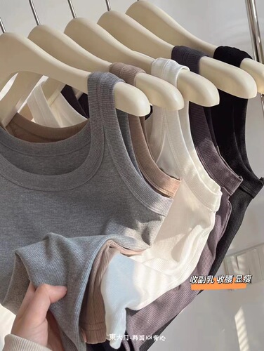 Japanese Dongdaemun vest, seamless bottoming, anti-sling, light-covering secondary breasts, basic versatile high-elastic vest for women