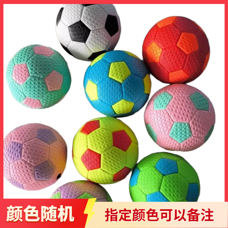 No. 2 Woven Football Kidsren's Color Matching and Color Recognition Football for Toddlers to Enhance Tactile Vision No. 2 Embossed Football Toy