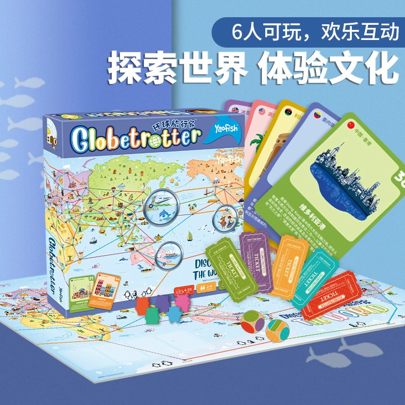Игры Mainland Shanhe Путешествие к познанию Детские настольные игры Обучающие географические знания забавные кубики