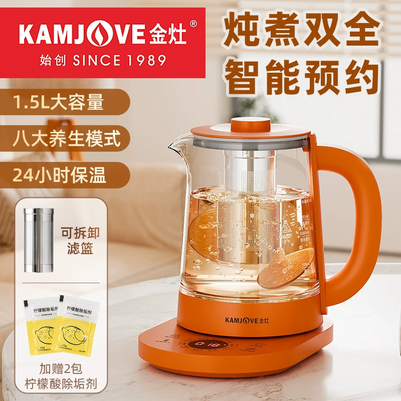 Чайник для приготовления на плите Jinzhao HT-360, многофункциональное кухонное устройство, чайник для кипячения