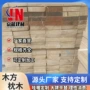定制建筑打包施工花旗松