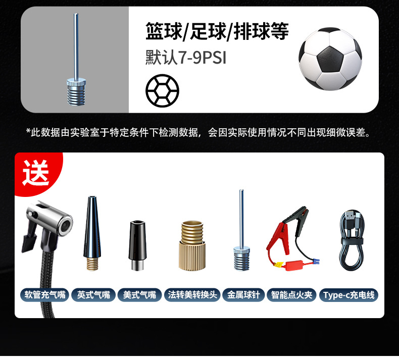 Inflator Pump, Car Emergency Ignition, Lighting and Inflating All-In-One Machine, Car Air Pump, Portable Power Bank