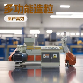 塑料造粒机;破碎机;塑机辅机