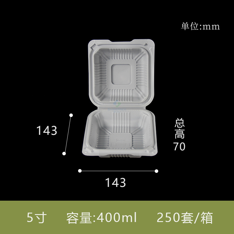 Caja de almuerzo desechable transfronteriza, caja de embalaje MFPP, caja de comida rápida de plástico, caja de hamburguesas dividida, caja de bento comercial