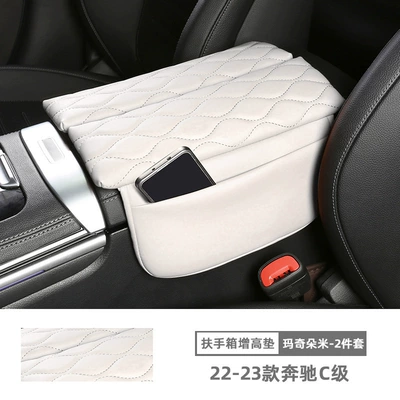 Armrest box pad Box Protective Pad High - 22-23-mercedes-benz-c-class-machi-duomi-armrest-box-heightening-pad-2-piece-set
