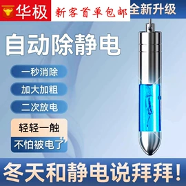汽车清洁工具;车载电器;自驾装备