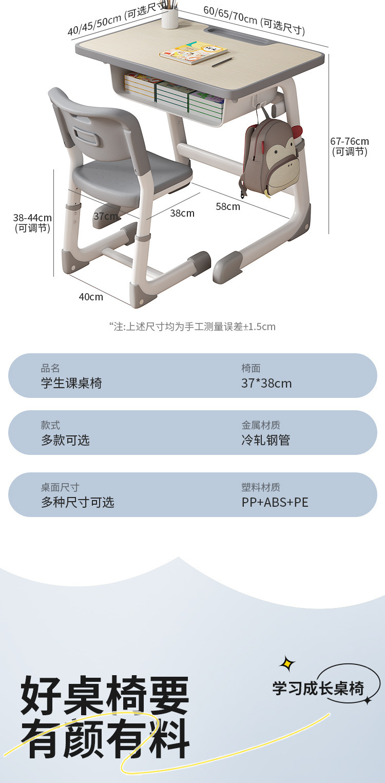 详情图片_11.jpg