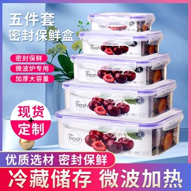 保鲜盒、饭盒;碗;喂养餐具