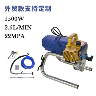 High pressure airless spraying machine Campbell 450e small portable latex paint paint primer spraying machine manufacturers