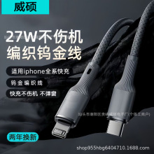 �m���O��������iPhone14��늾������13�֙Cpromax8/9/X/11xr܇�d