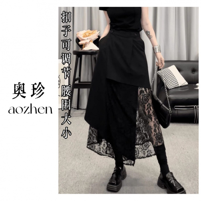 Irregular Cut Out Mesh Splicing Suit Skirt Designer Custom-Made Slimming Look Skirt Long Skirt