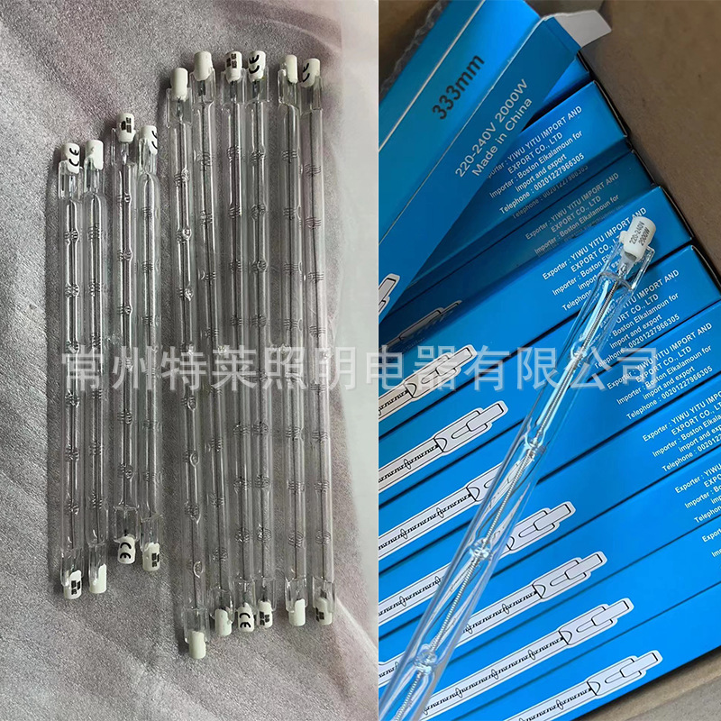 长寿命 高质量 船用灯 碘钨灯 J189 1000W J254 1500W J333 2000W