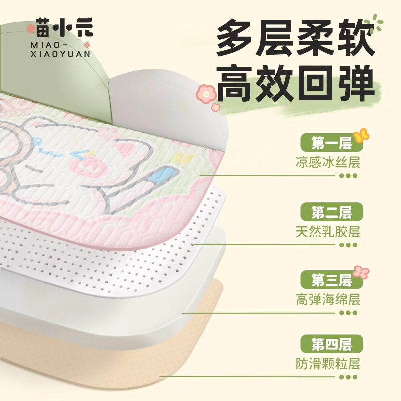 Miau Xiaoyuan | Estera de látex Sofá Estera para gatos extraíble y lavable Estera para gatos Four Seasons Mascotas General Nido para perros Pequeño Cama para gatos