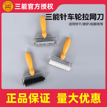 ���ܺ決����SN4217���P����W��݆������_������܇݆SN4218