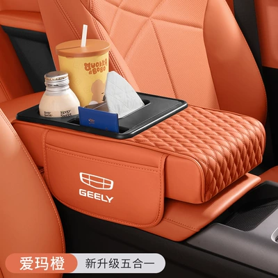 Geely Xingyue Xingrui Boyue Emgrand Boyue Vision Binyue Car Central Armrest Box Storage Protection Pad (Armrest box pad) - geely-exclusive-emma-orange-five-in-one-armrest-box-booster-pad-1-pack