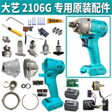 ˇ2106GƷ늄Ӱ_PCX^늳ؚư·