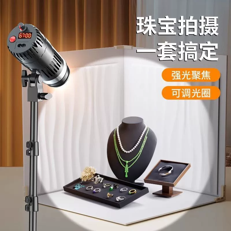 Прожектор для фотографии, настольный прожектор для ювелирных изделий для съемки натюрморта, заполняющий свет для прямой трансляции, профессиональное осветительное оборудование